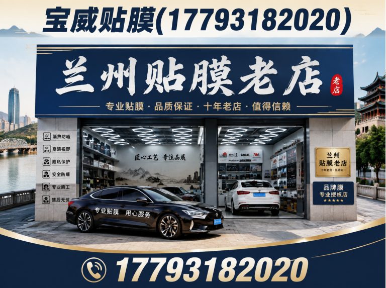 城关区兰州威固旗舰店展示图